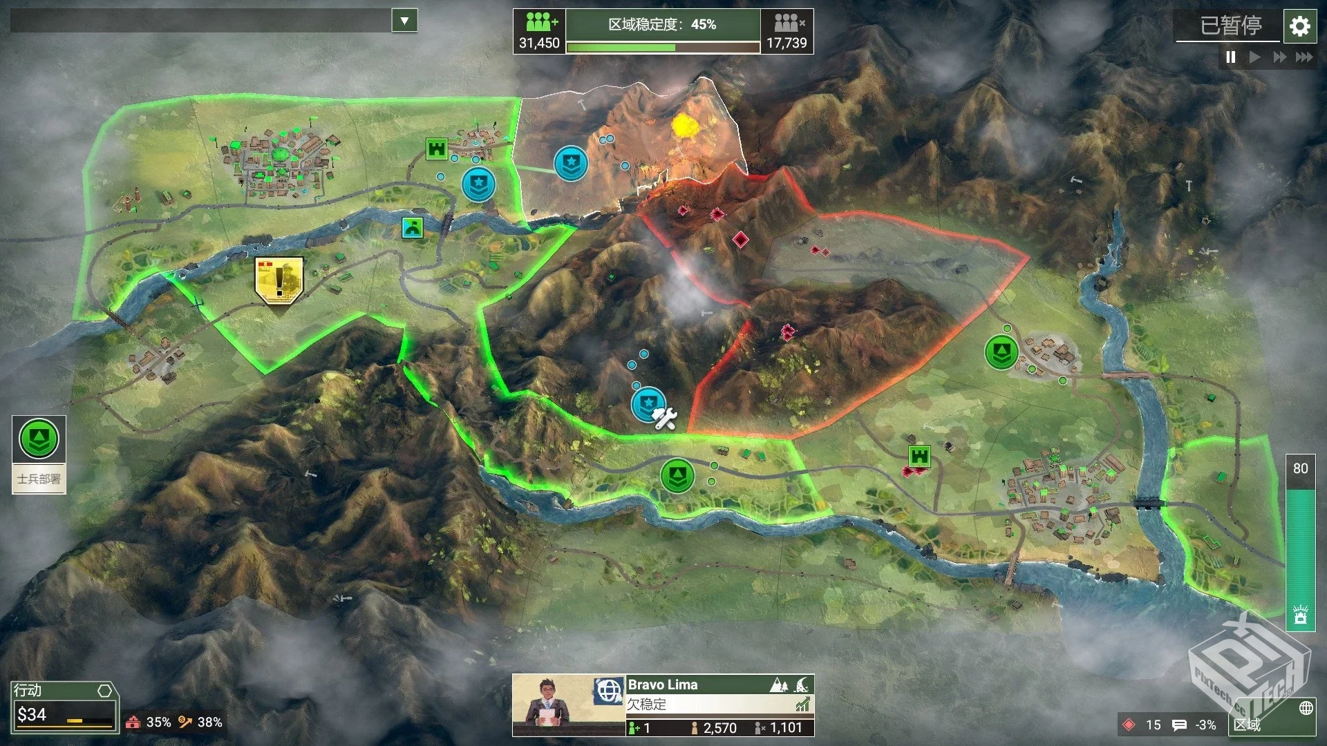 【策略】反叛公司v1.16.1_内置mod菜单【92....