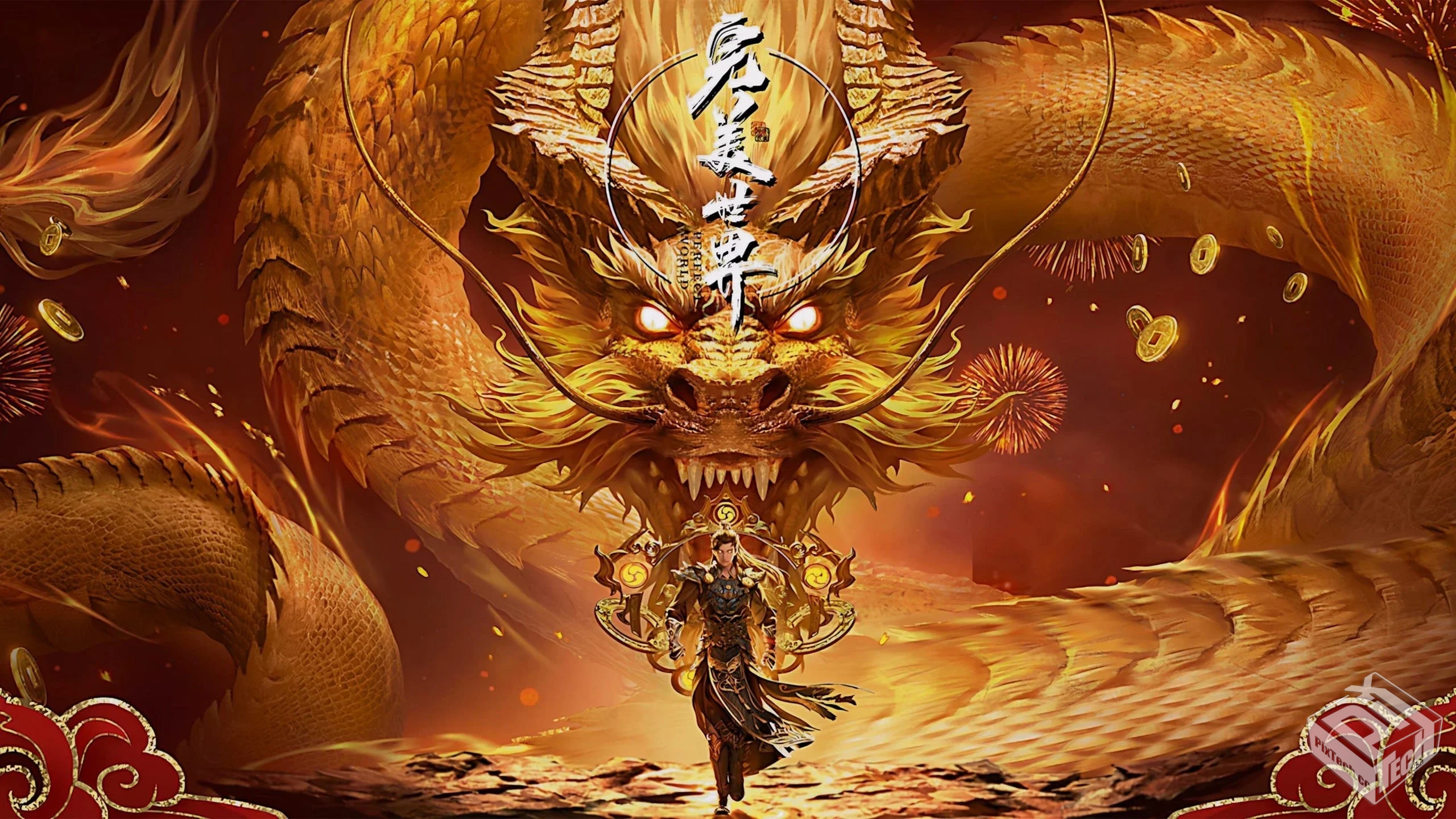 完美世界 4K 【臻彩视听】【更新至215集】...