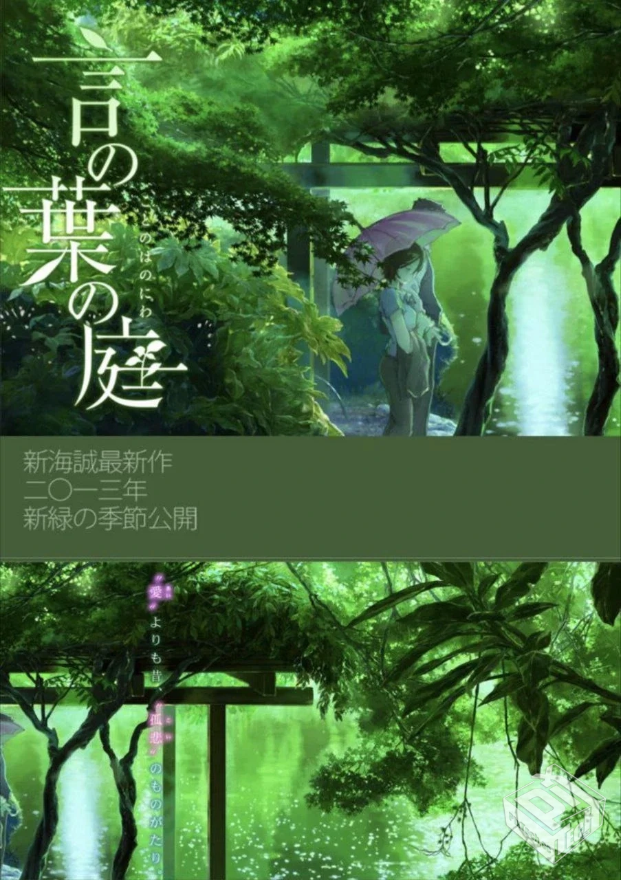 言叶之庭 【2013】 4K 中字外挂字幕...