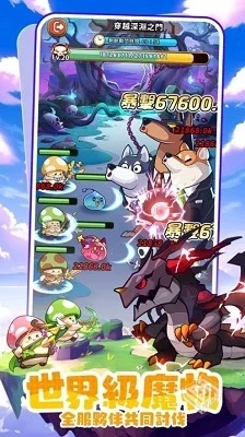 安卓手机游戏【开箱】菇勇者传说_免广告_无...