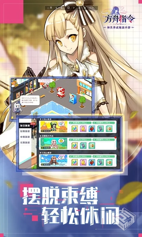 【生存】方舟：终极移动直装版...