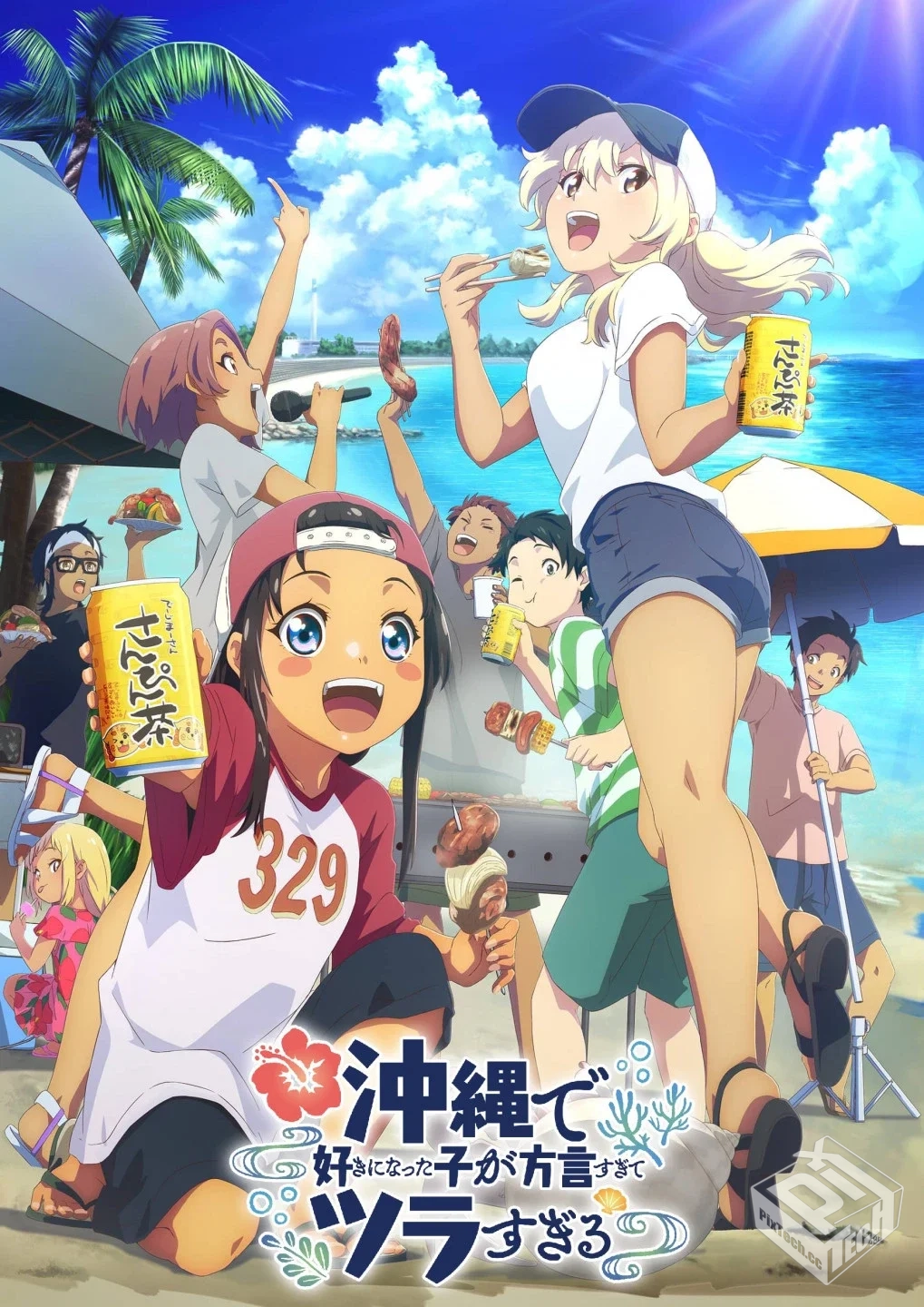 喜欢的冲绳妹说方言【01-12集】...