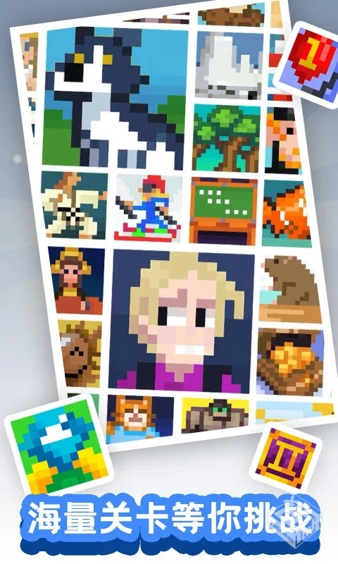 【休闲】颜色大作战v2.83.2_免广告_无限内...