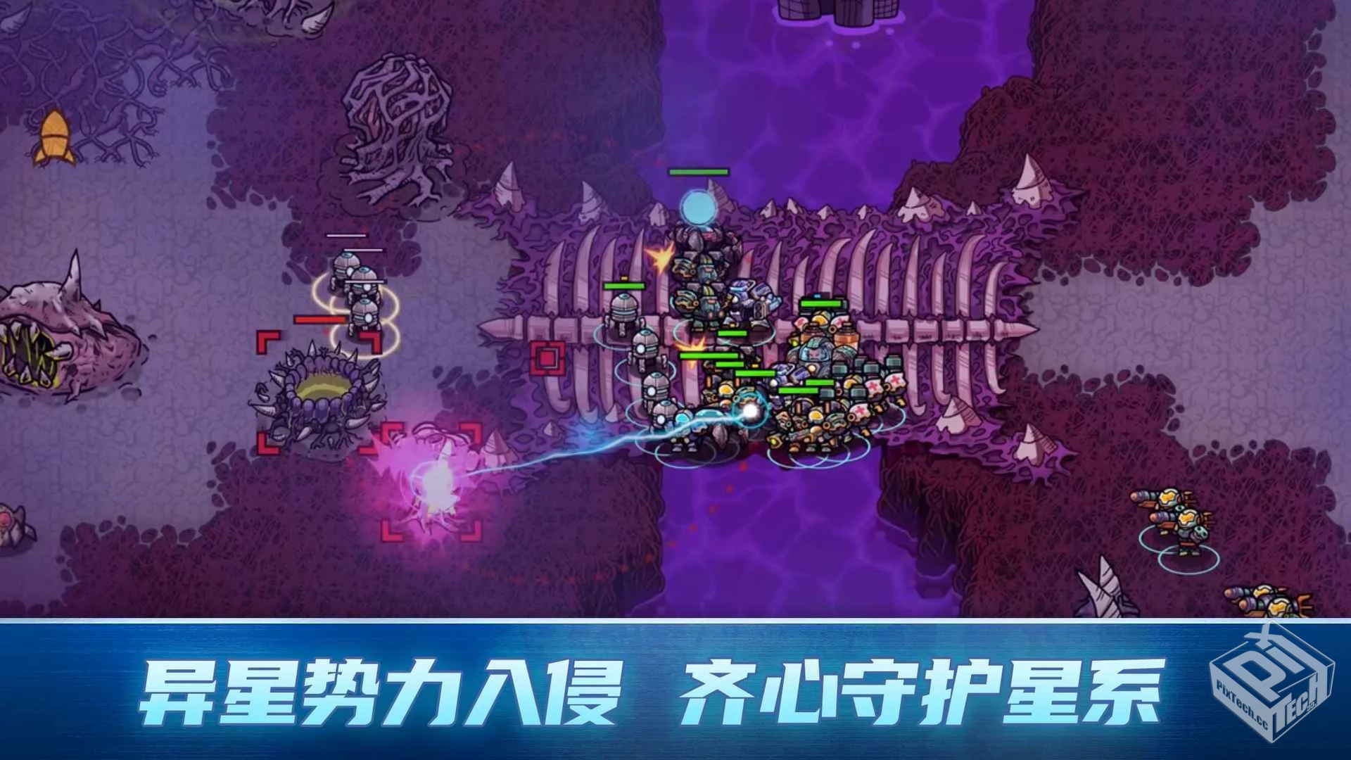 安卓手机游戏《异星指令v1.3.16》[完整版]S...