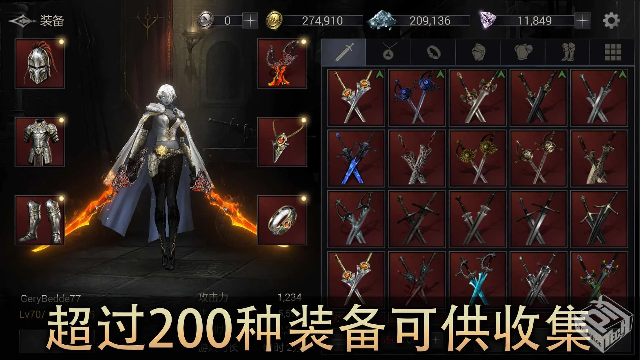 安卓手机游戏【动作】恶魔猎手：暗影世界v6...