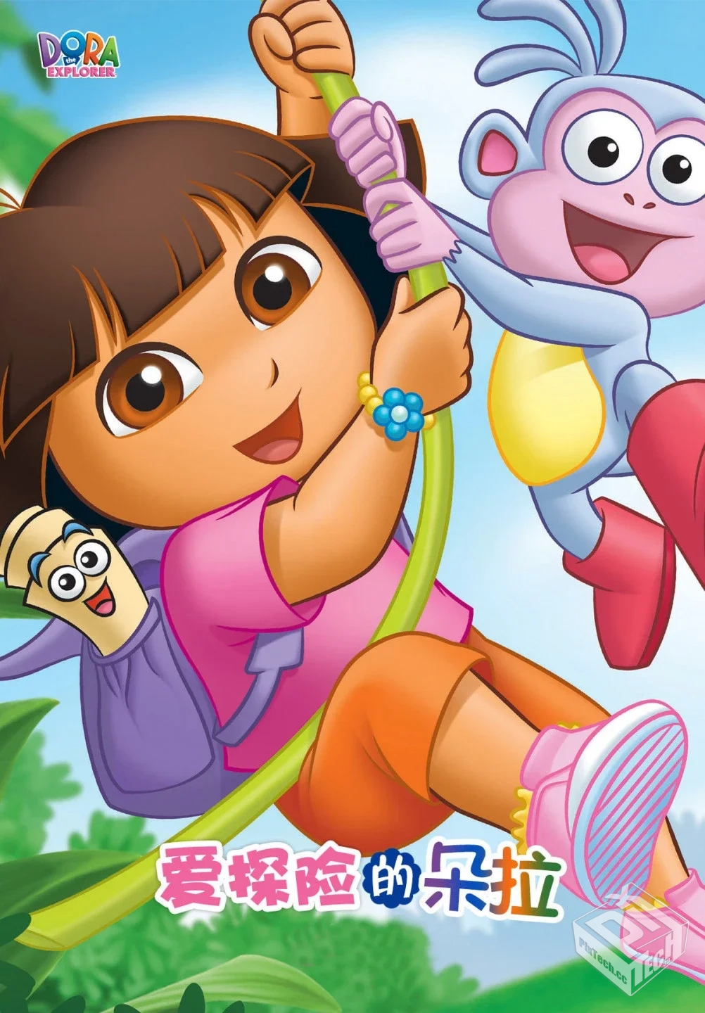 爱探险的朵拉【1至8季】中文版...