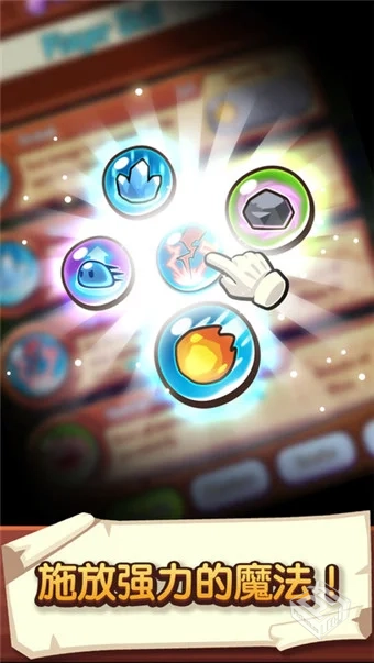 【塔防】宝箱是我的v1.87.6_内置菜单【免广...