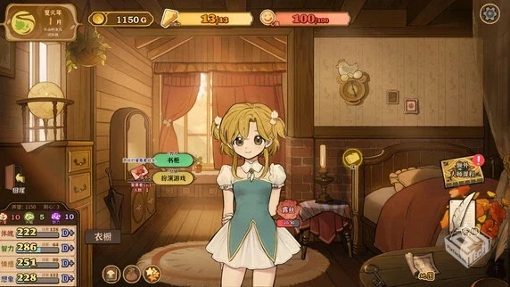 《火山的女儿v1.03》Steam移植