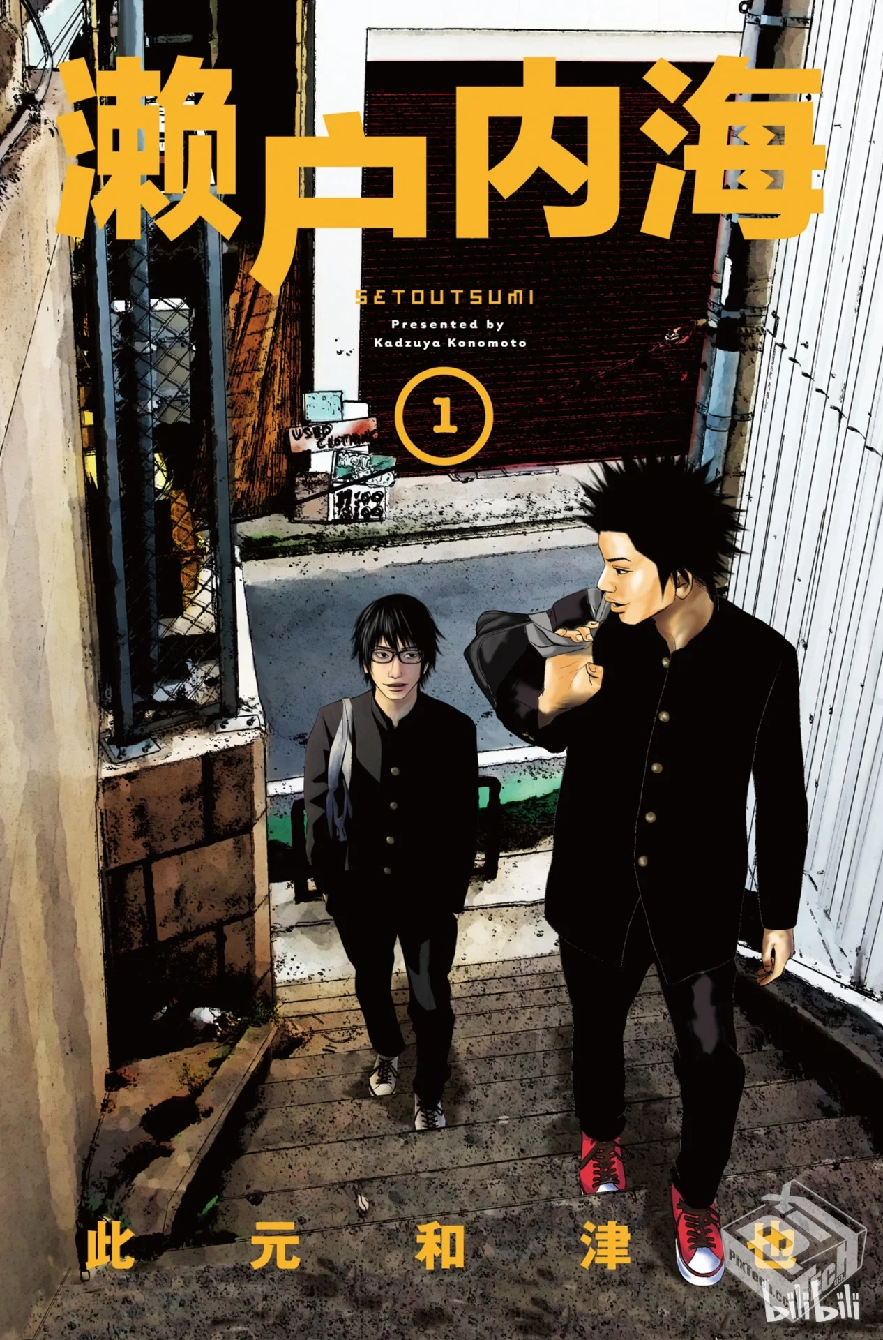 此元和津也 《濑户内海》【全59话,1.92G,JP...