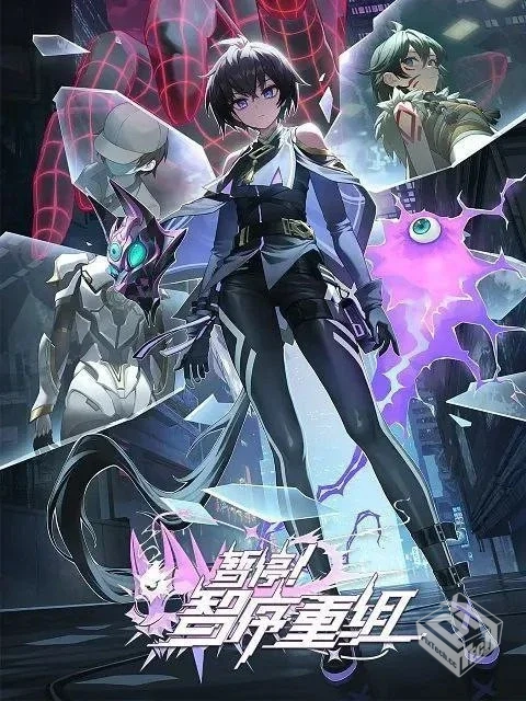 暂停!智 序重组 第2季【1080P】更08集 附第...