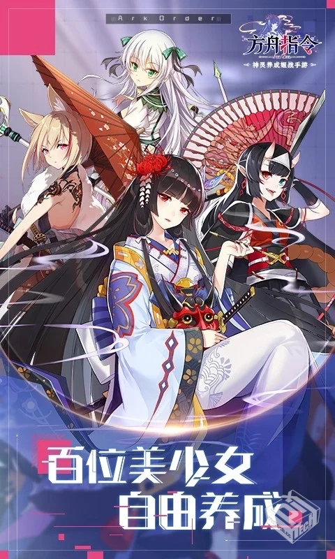 【生存】方舟：终极移动直装版...