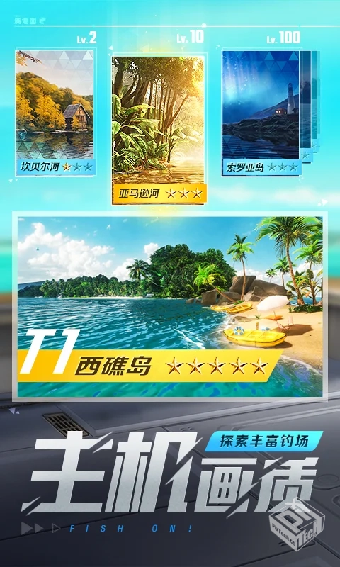 【钓鱼】欢乐钓鱼大师v1.0.0.137961_内置菜...