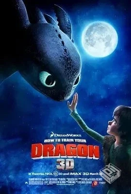 驯龙高手 How to Train Your Dragon 【2010...