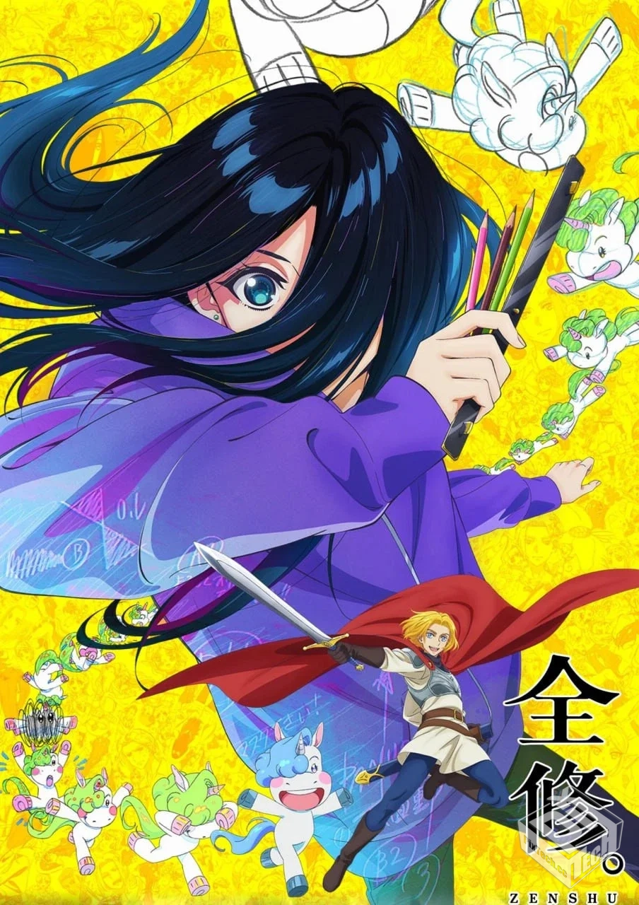 全修。 全12集 2025 1080P