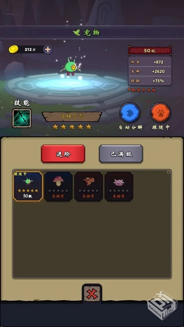 【割草】牢游纪_免广告直接获得奖励...