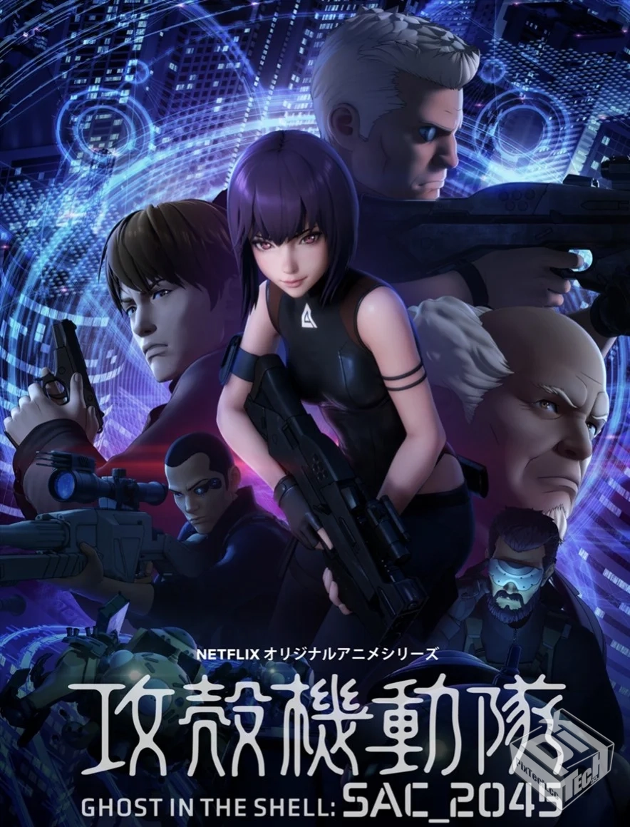 攻壳机动队第二季