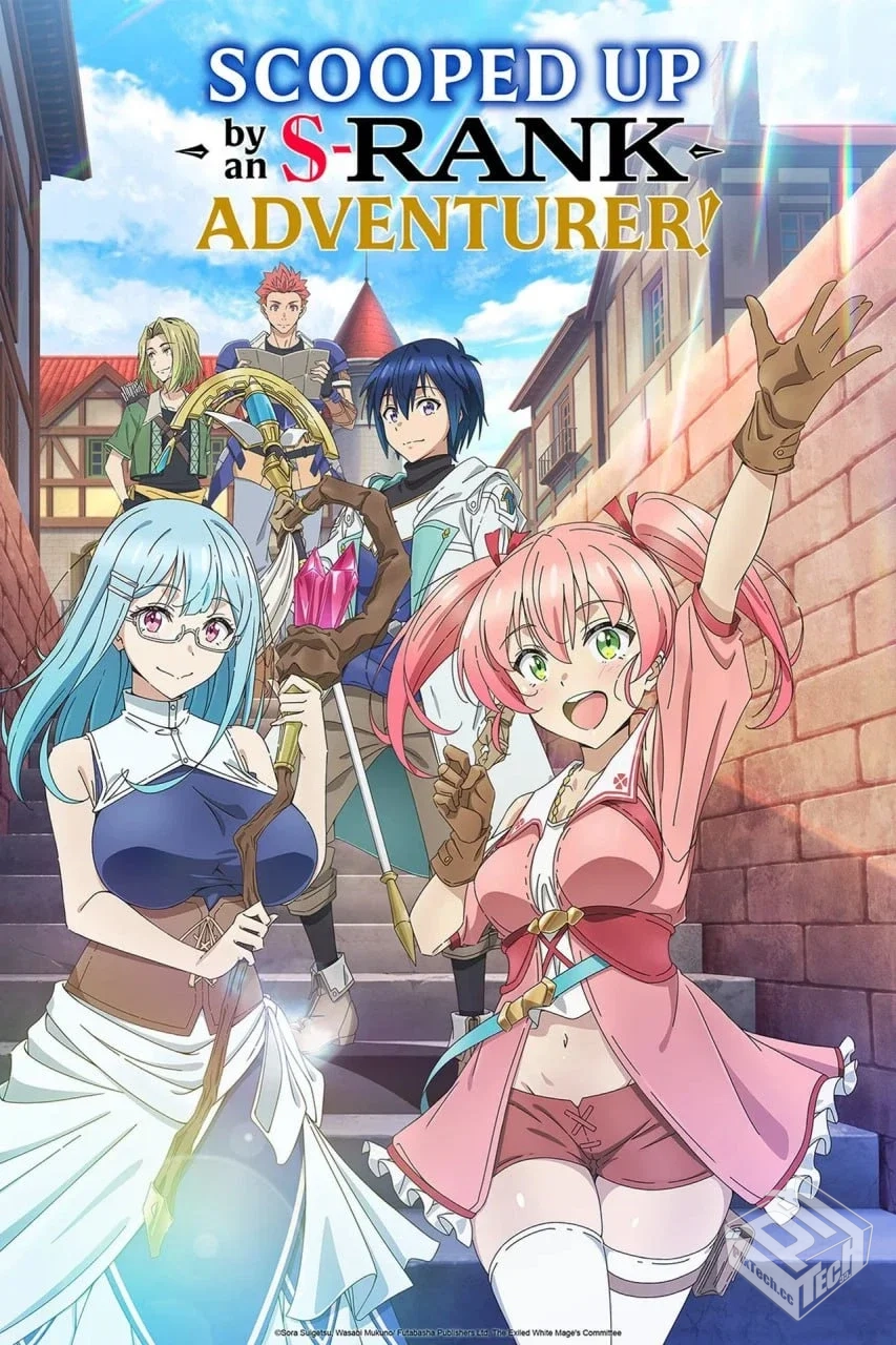 被驱逐出勇者队伍的白魔导师,被S级冒险者捡...