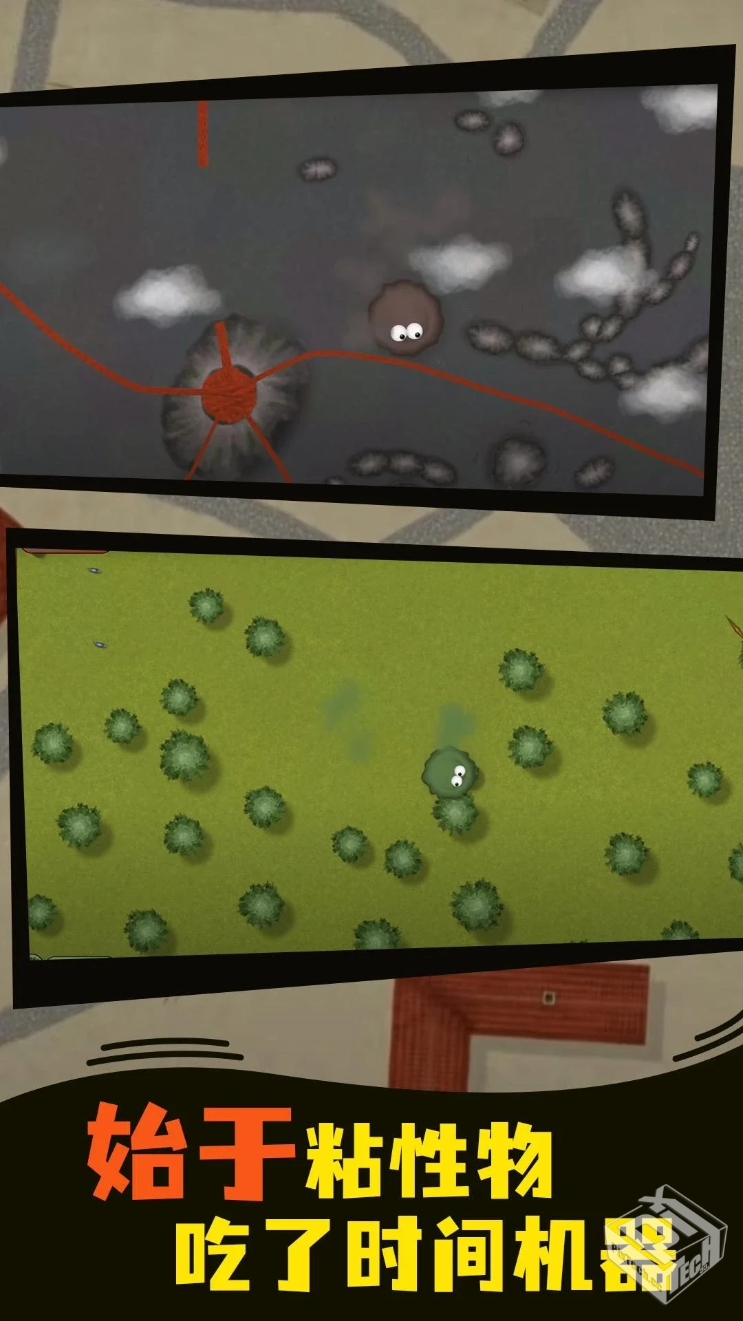 《美味星球2v1.8.4.0》[完整版]Steam移植...