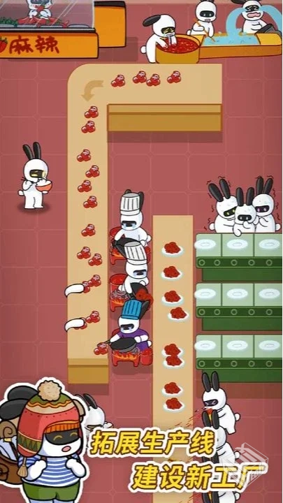 兔克创业记_免广 反增1.2.50