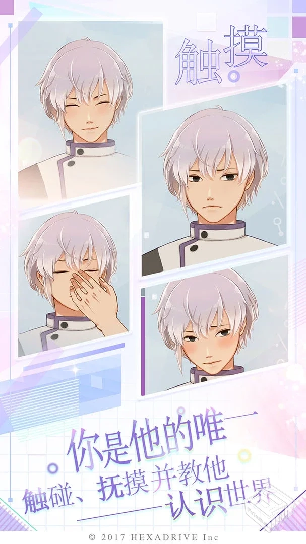 早安我的少年1.0.4