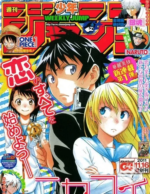 【伪恋】1-25卷 EPUB格式 多网盘下载【传了...