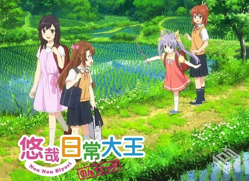 悠哉日常大王全3季+剧场版