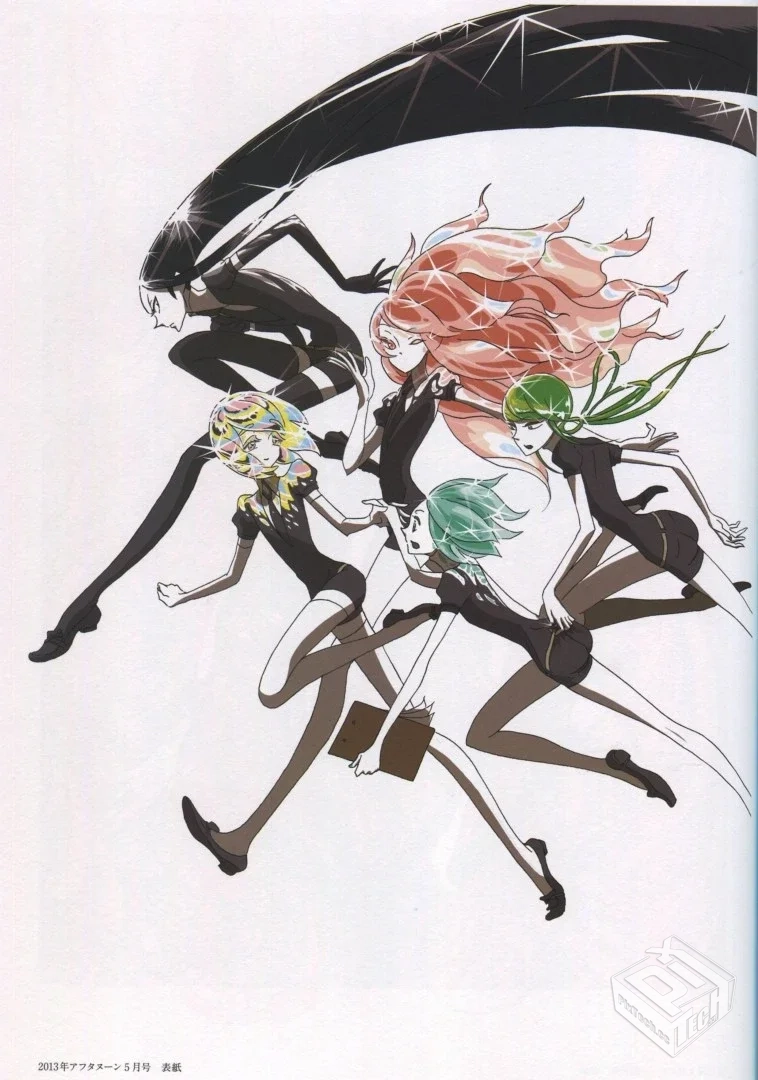 宝石之国PDF下载