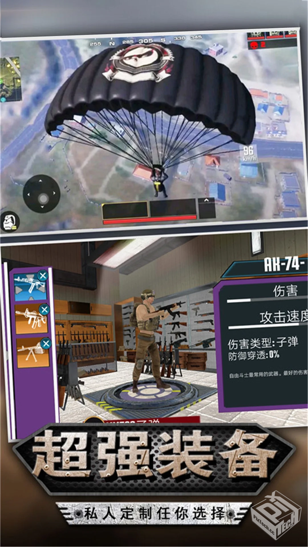 【动作】迷你吃鸡王者_免广告