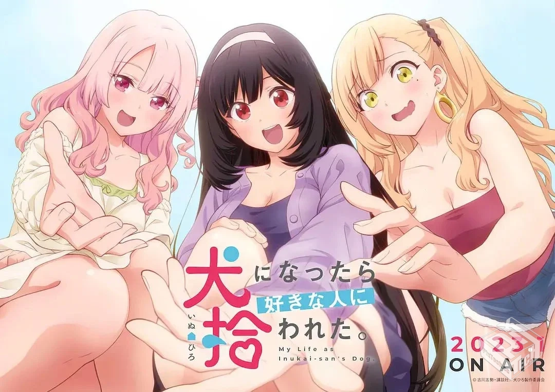 生而为狗 我很幸福 犬になったら好きな人に...