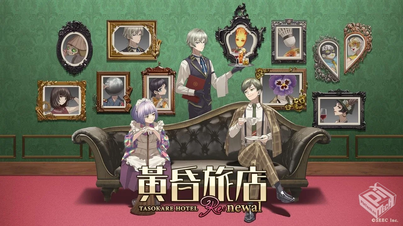 【游戏动画化】【黄昏旅店】【12集全】...