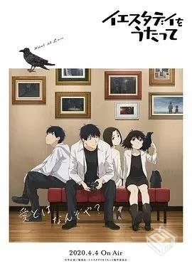 昨日之歌 【2020】 1080P 全集 中字内嵌字...