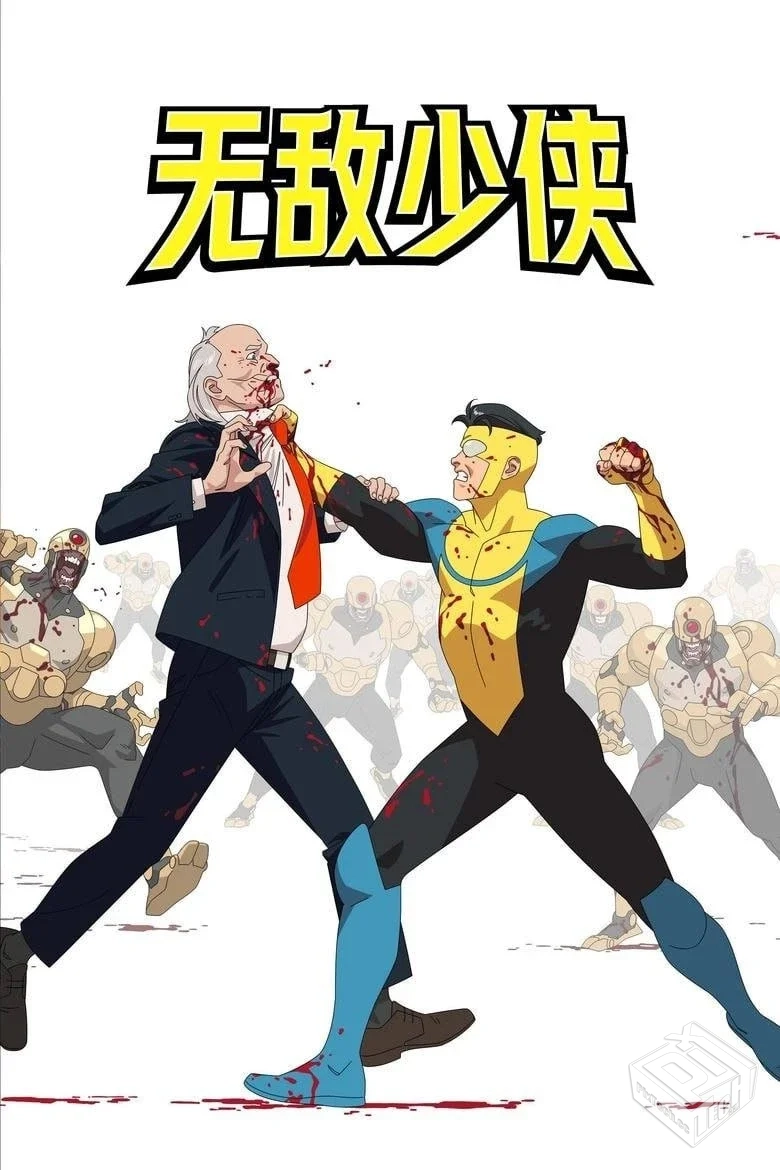 【2025】【第3季】【全8集】【1080P】【简...