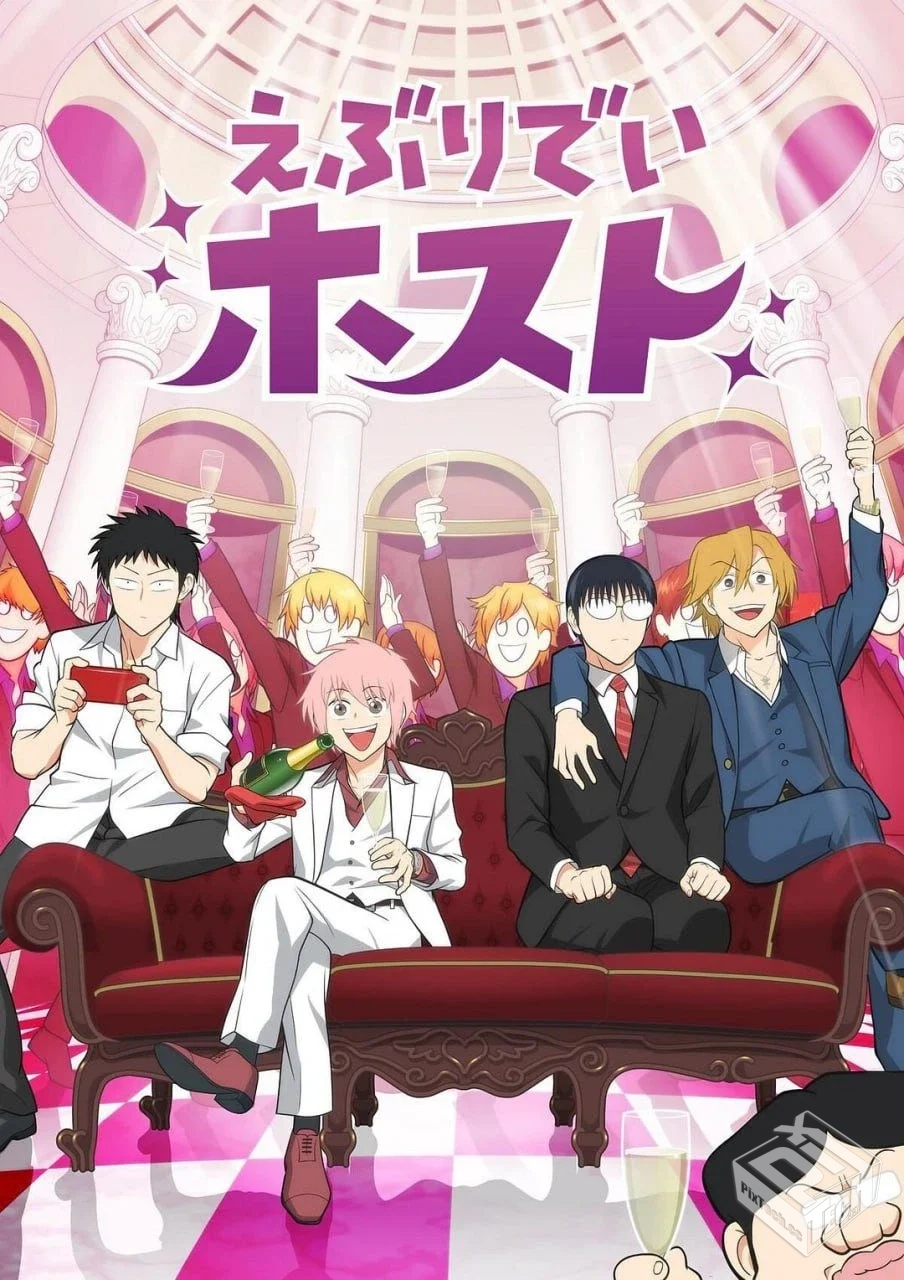 每日男公关 更新至07集 简日内封 2025 1080...