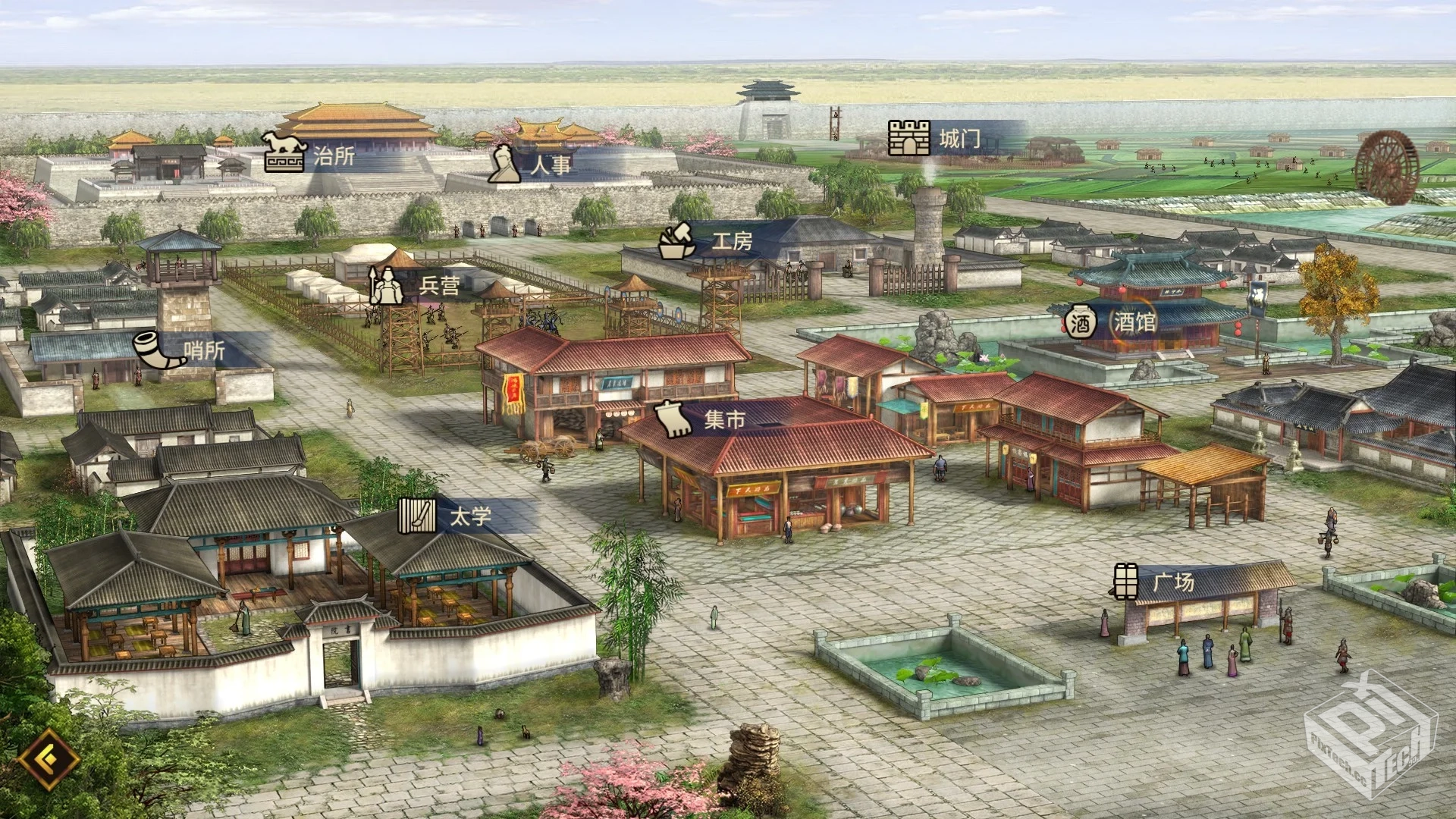 《三国志汉末霸业》