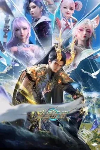 克金玩家 【第10集】【4K 高码】臻享【夸克...