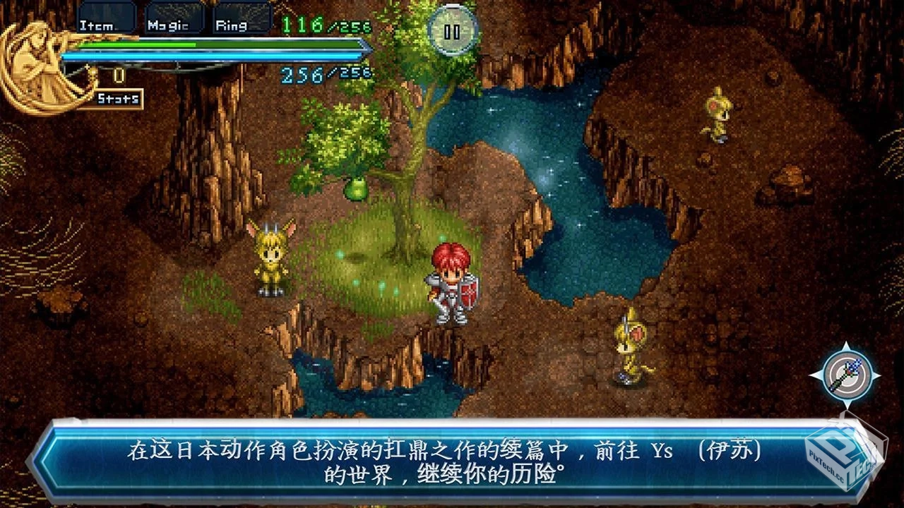 伊苏2编年史 v2.0 无限金币