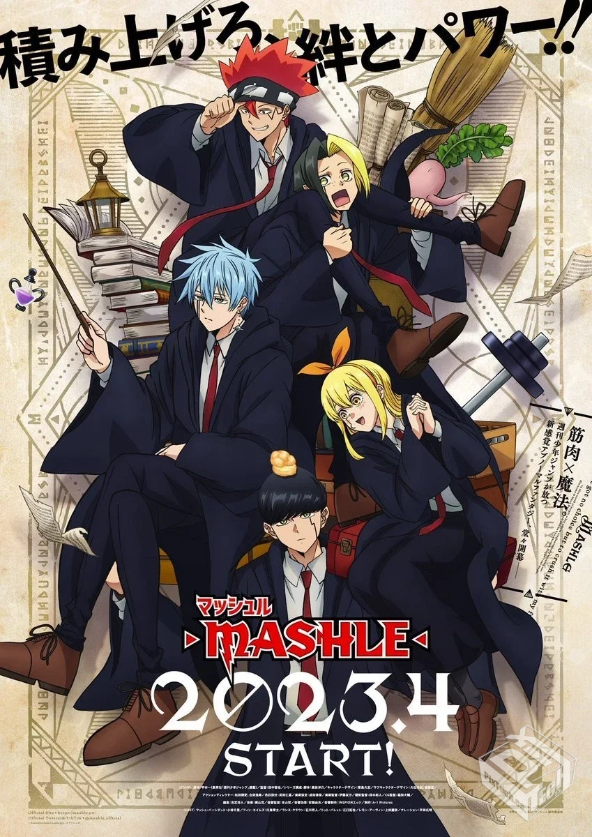 【23/4】物理魔法使马修【12话全】...