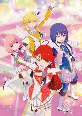 Idolls! アイドールズ! 全集