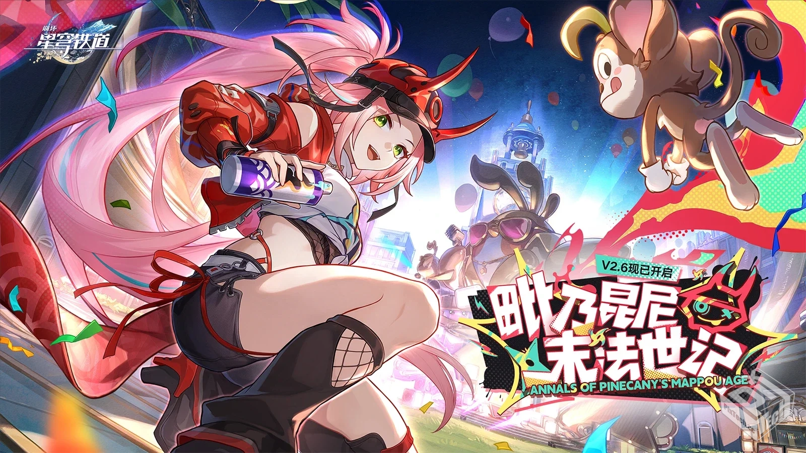 星穹铁道祈愿模拟器_无限抽卡