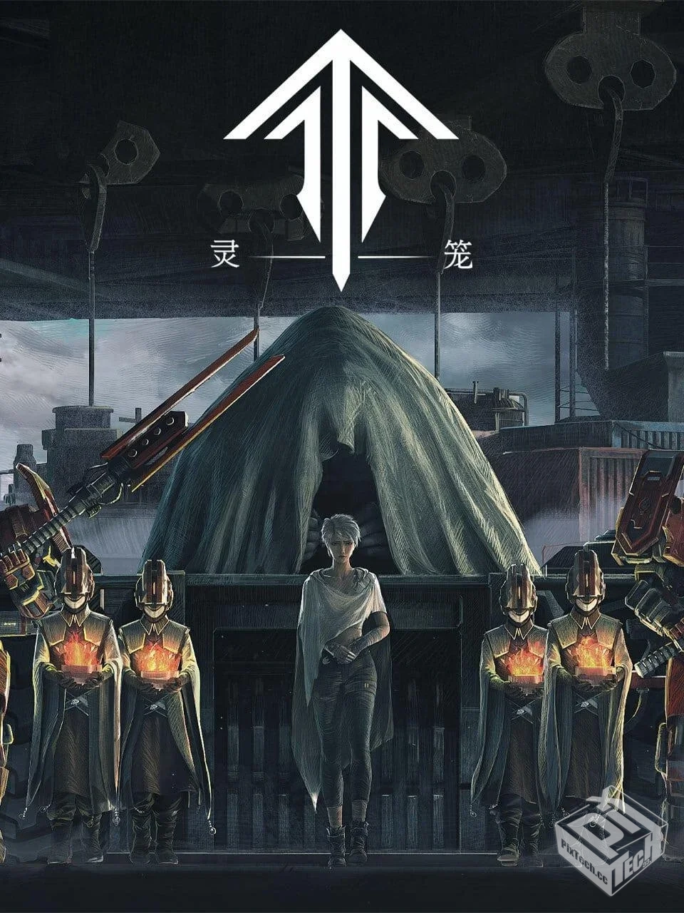 灵笼 【全集】【MP4】