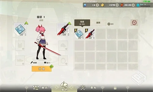 剑术冲刺-v0.6 (破解内置作弊菜单版-二次元...