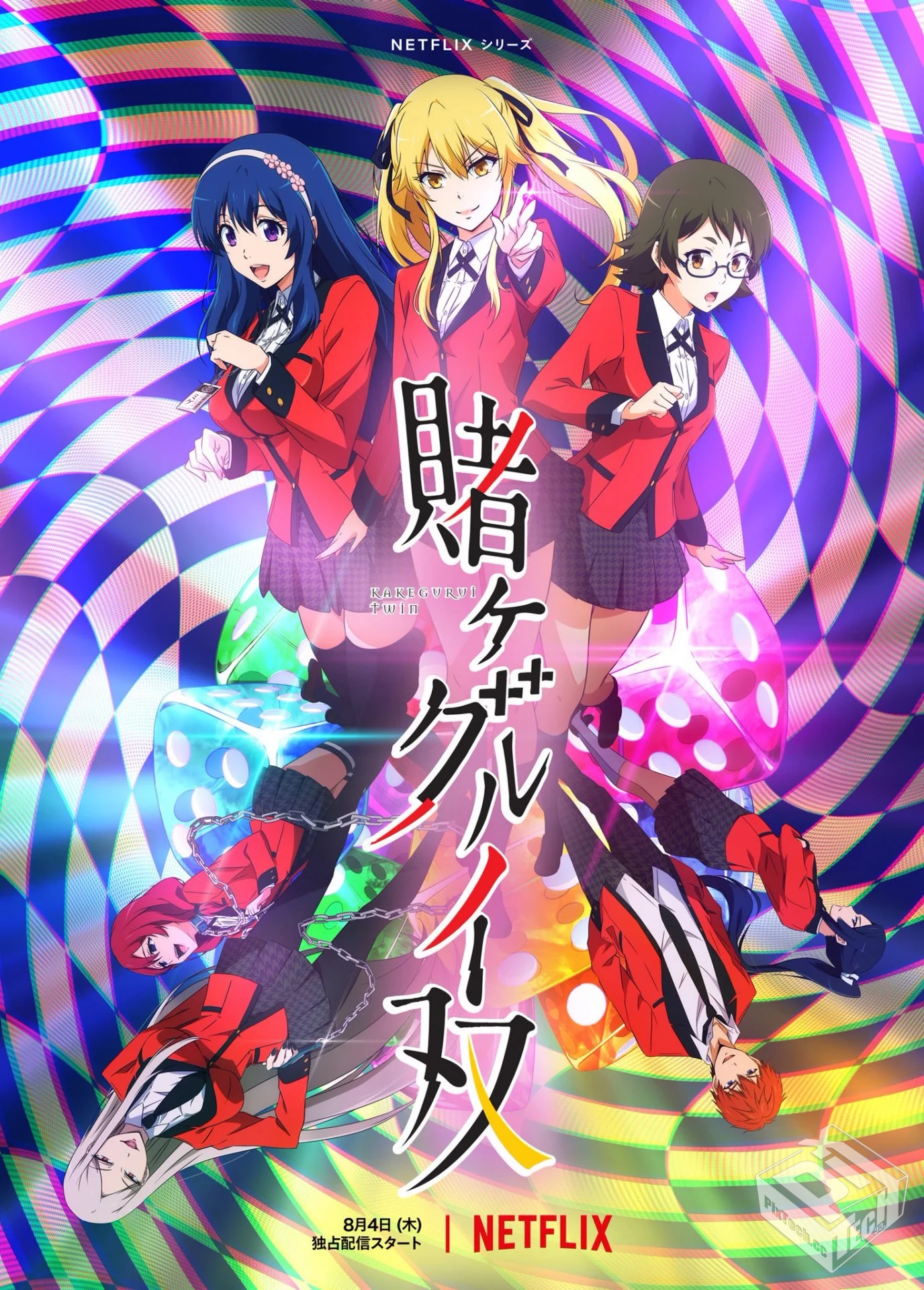 《狂赌之渊 双》【1-6话】【1080p】【简体...