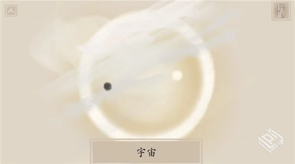 冬蜃楼-v1.0.3 (破解永久免付费版-水墨观景...