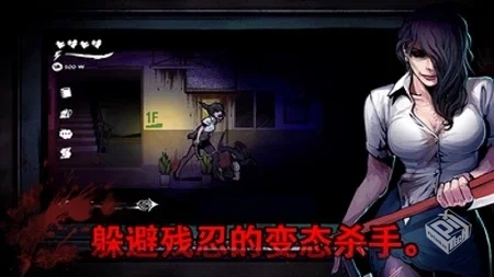 暗黑高校-v1.0.2 (破解无限金币版-9月23日-...