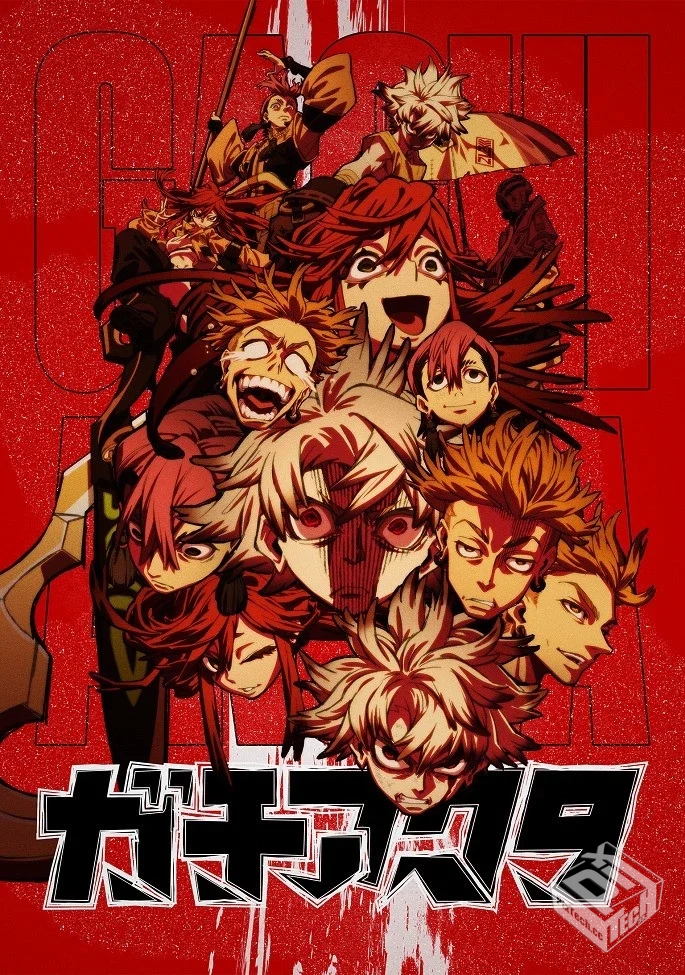 废渊战鬼【01-04集】