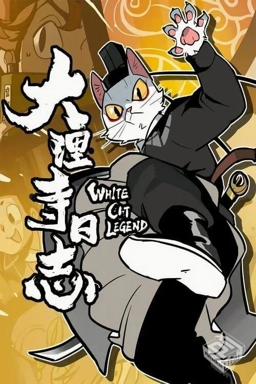 大理寺日志 2季全 1080P