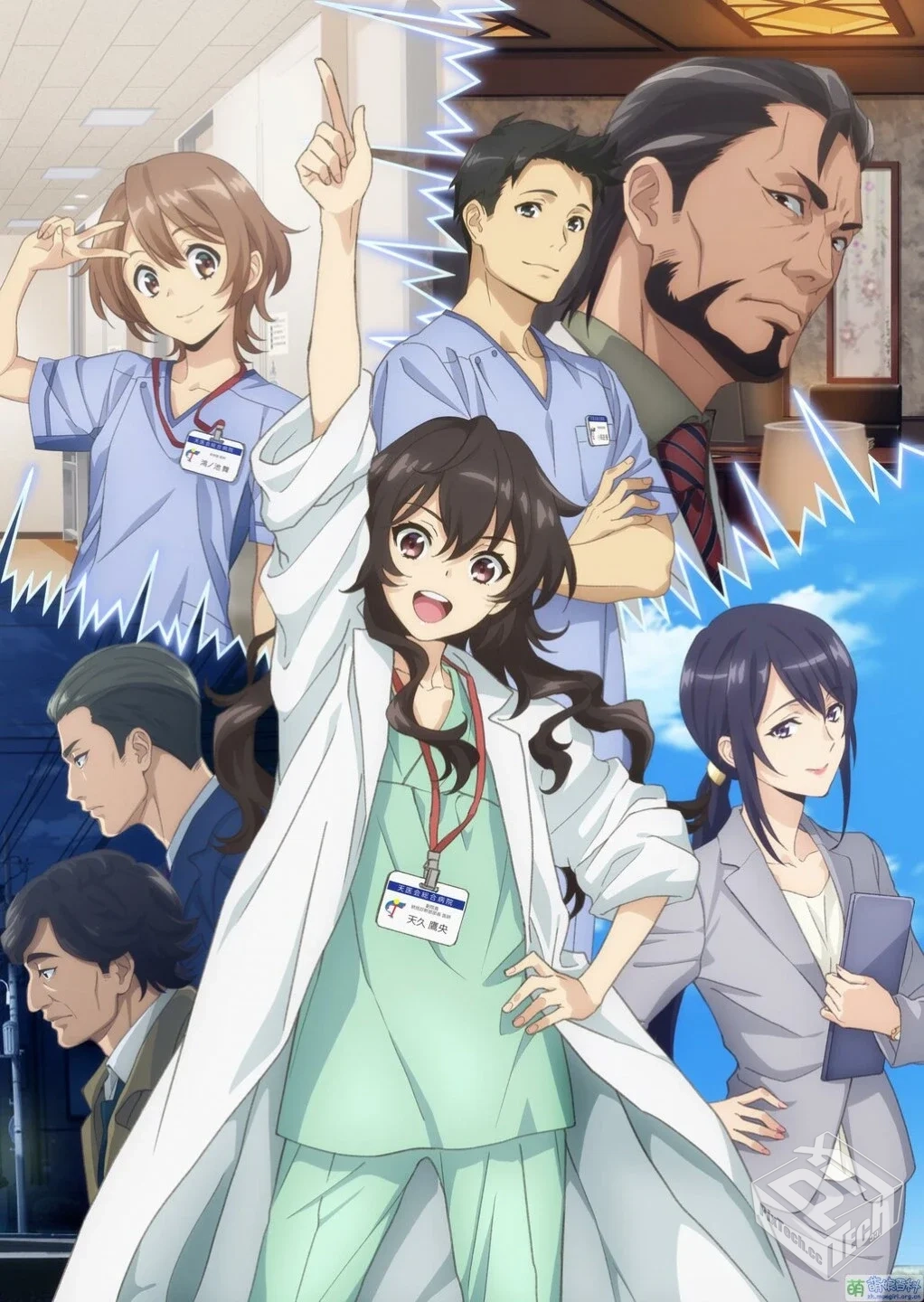 一月新番-天久鹰央的推理病历表...