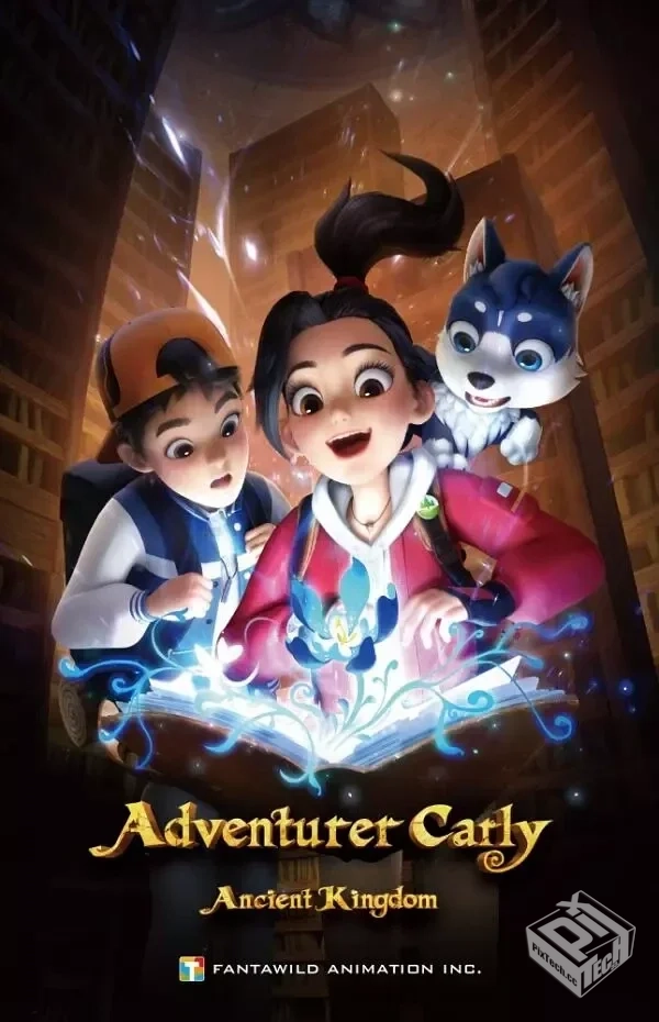 赵琳的探险日记 【2023】