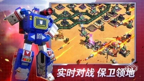 【塔防】变形金刚v2.21.0_内置作弊菜单【第...