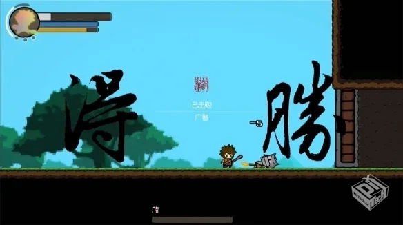 横版像素黑神话悟空